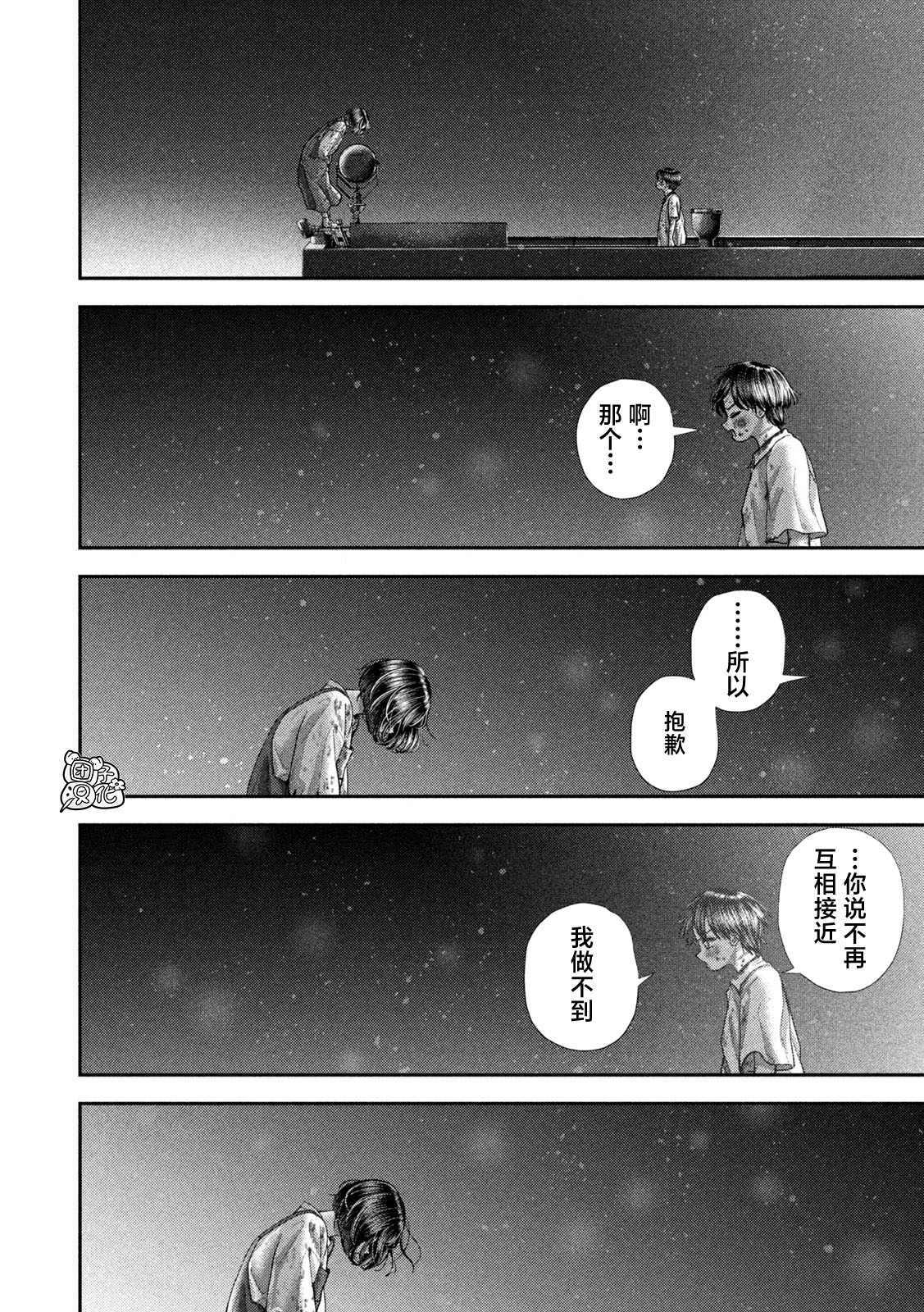 87 第13页