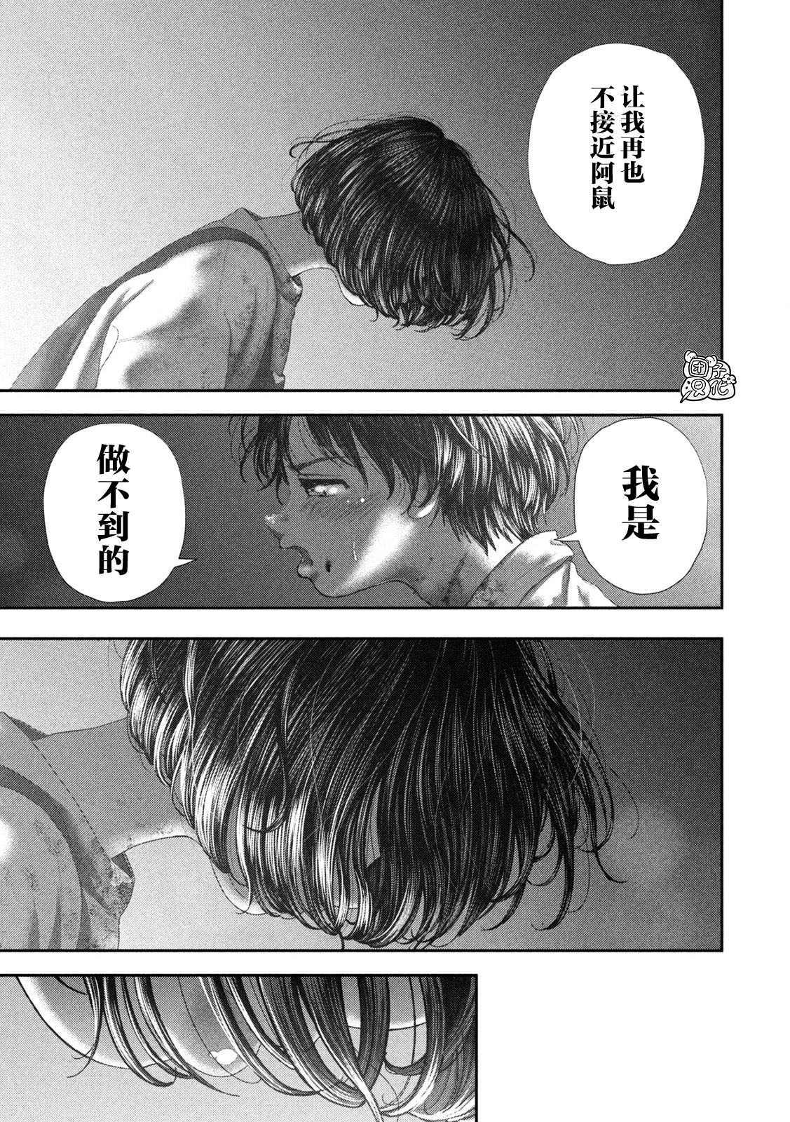 87 第14页