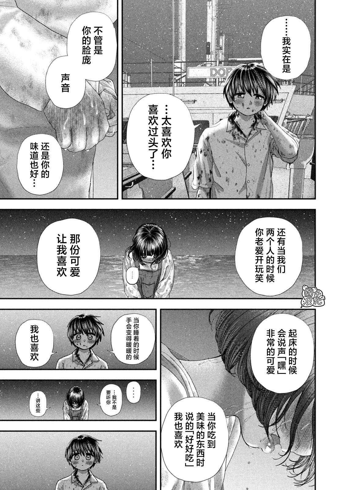 87 第16页