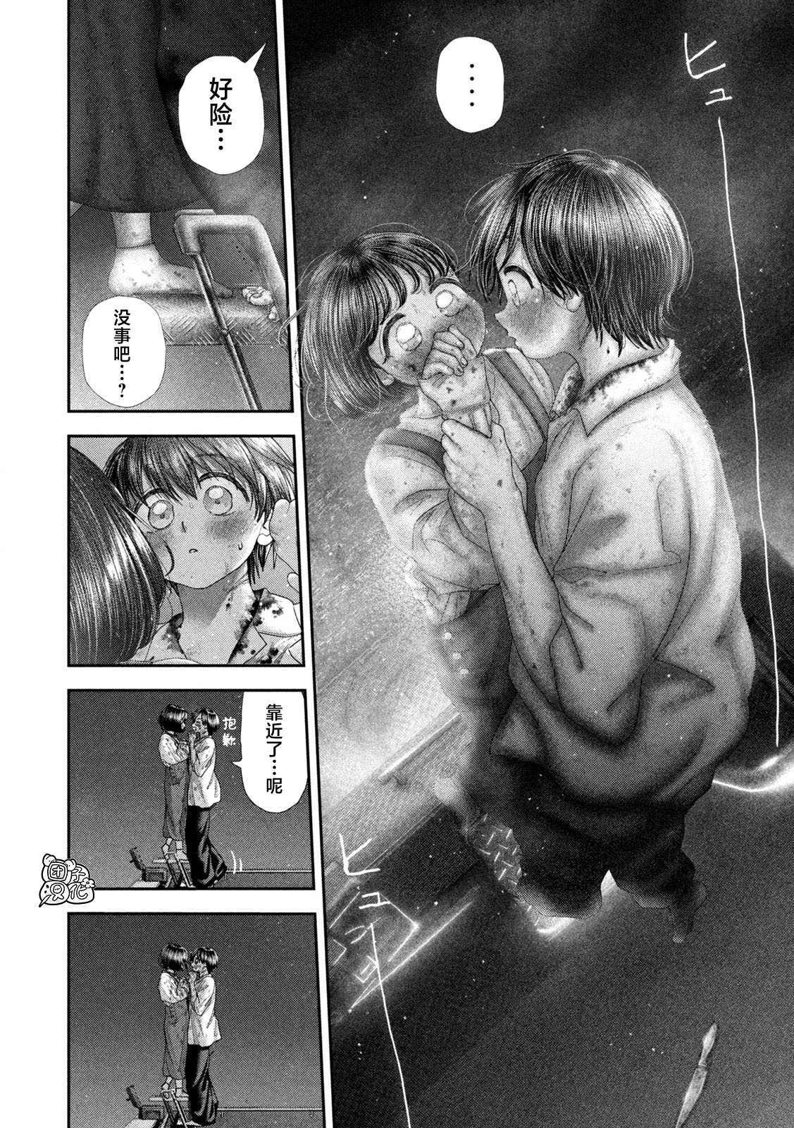 87 第19页