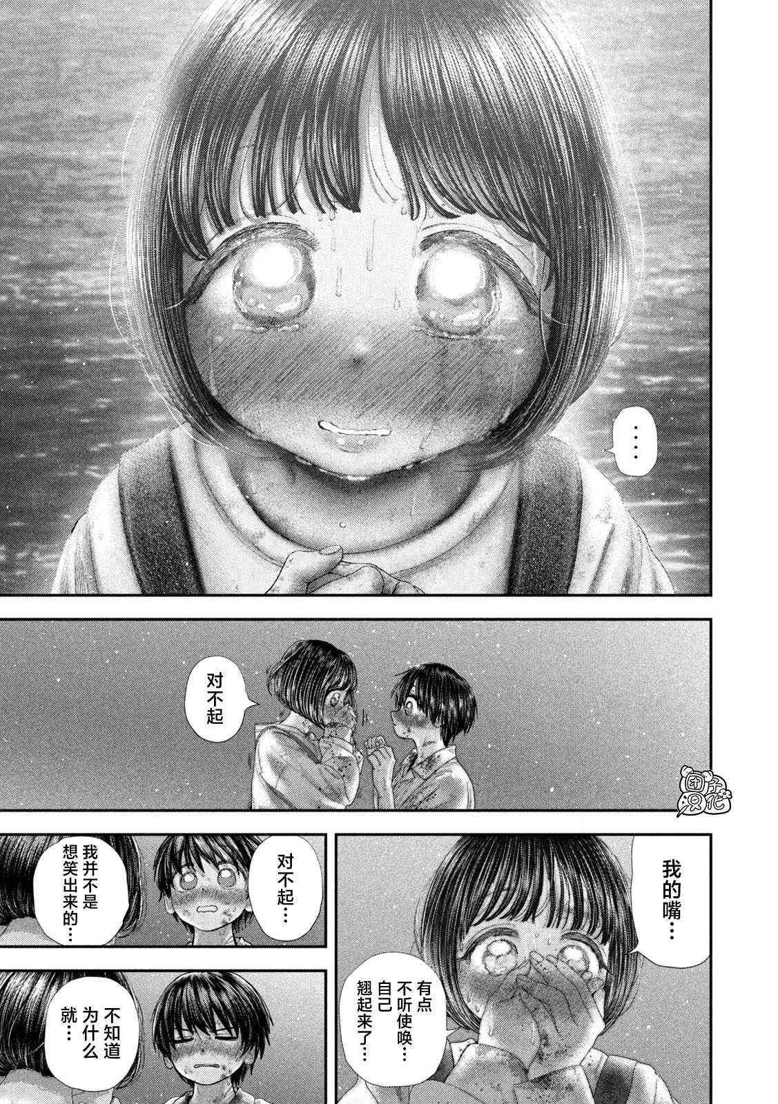 87 第20页