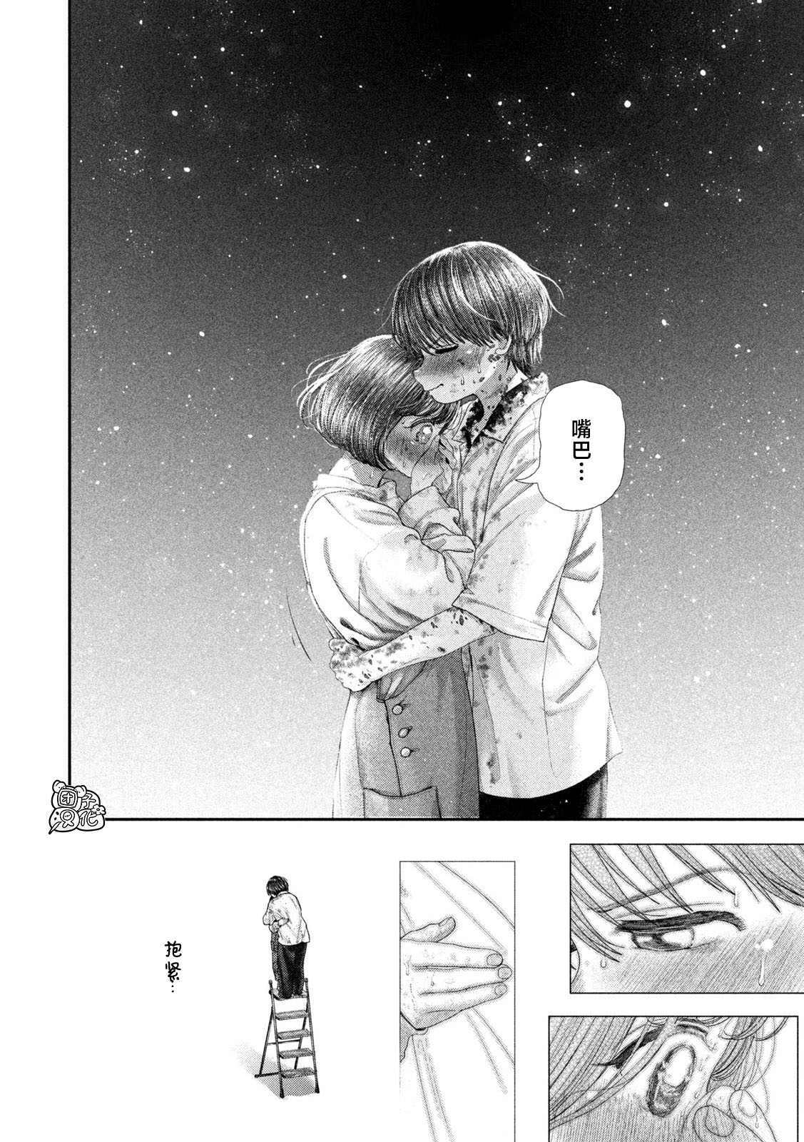 87 第21页