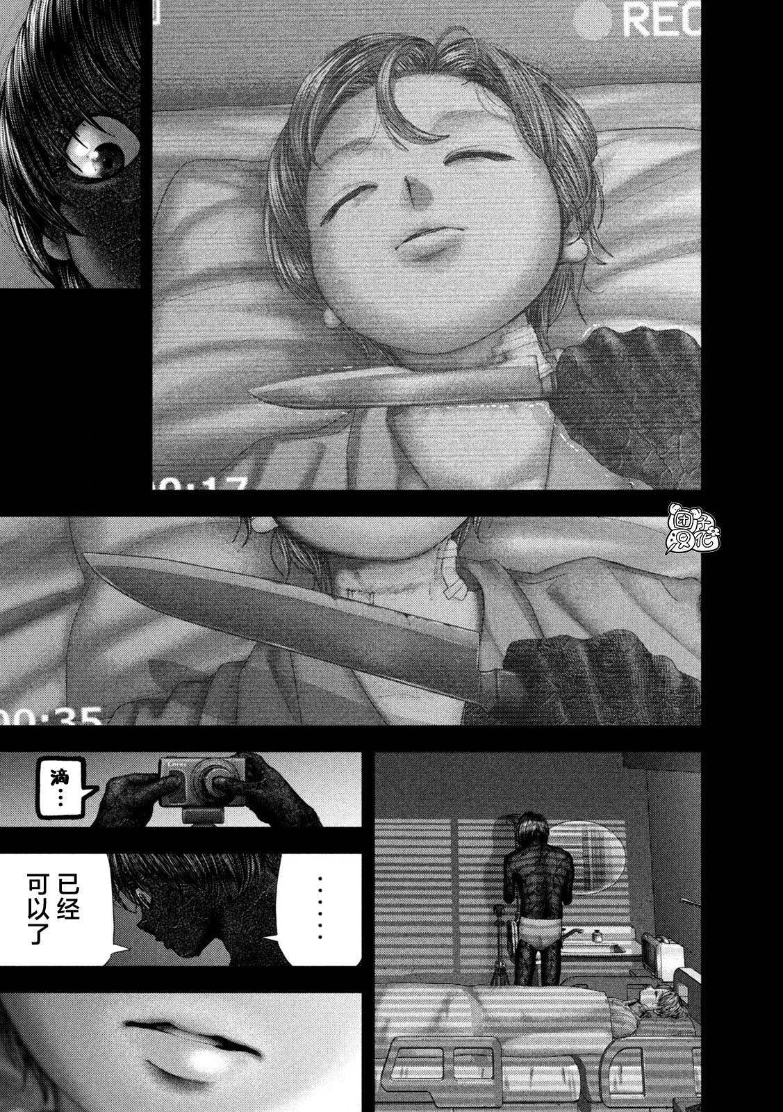 88 第3页