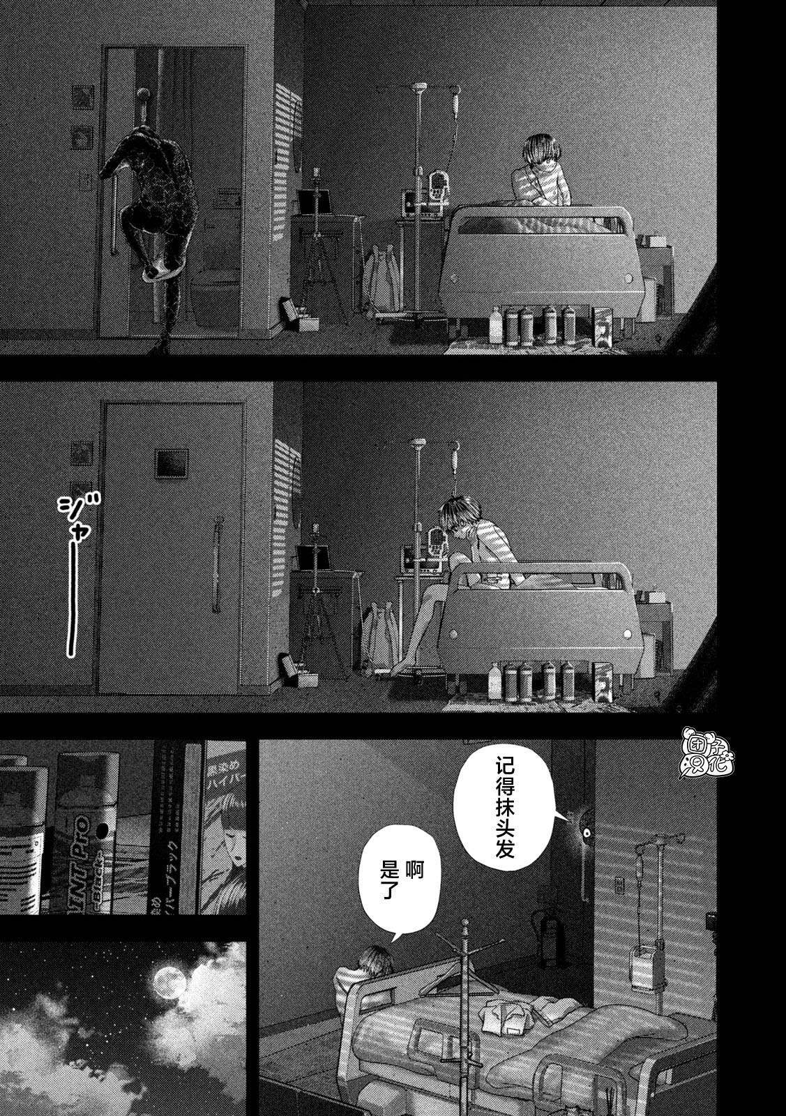 88 第5页