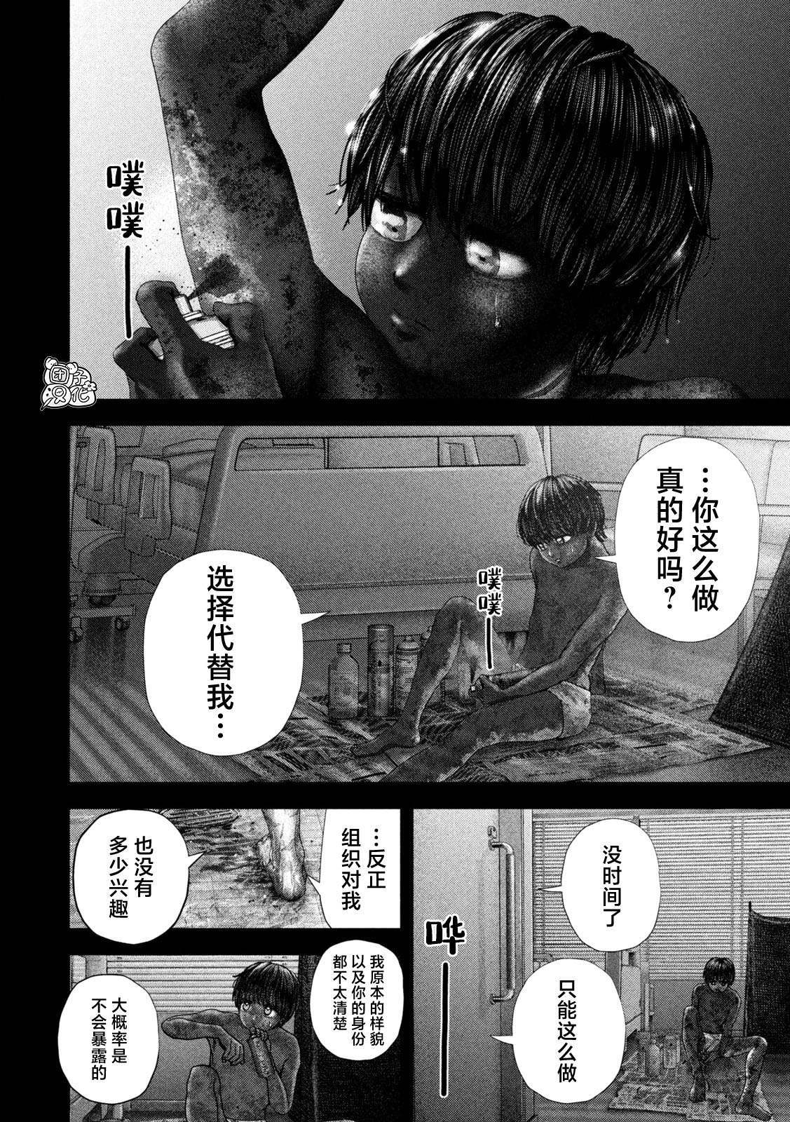 88 第6页