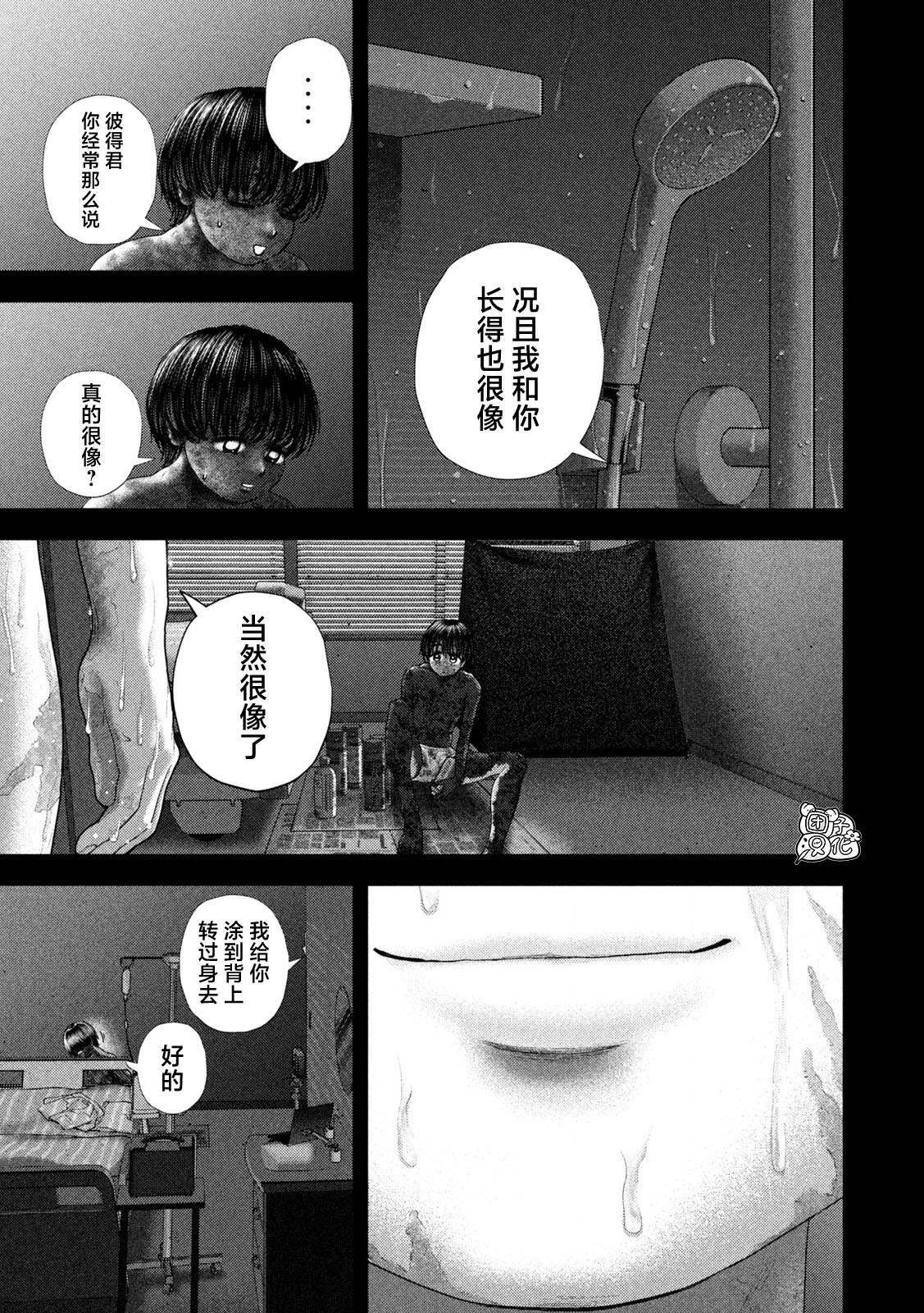 88 第7页