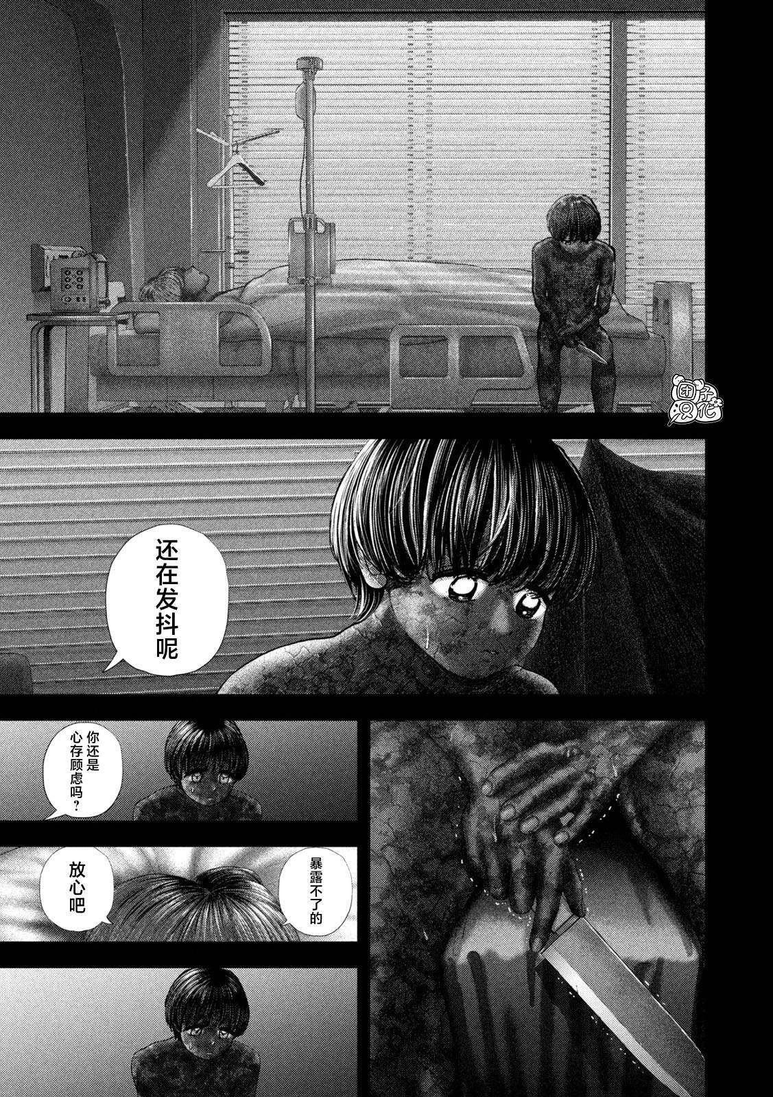 88 第9页