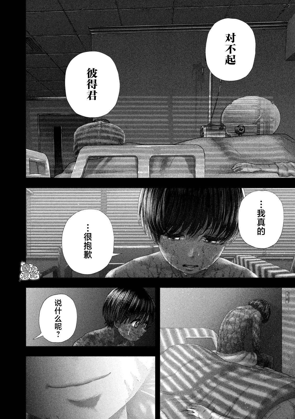 88 第10页