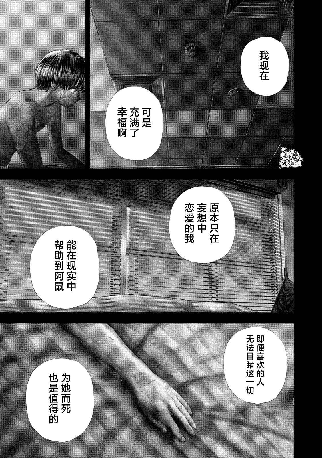 88 第11页