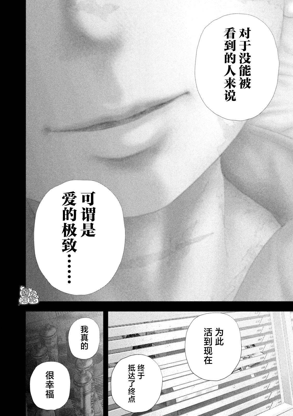 88 第12页