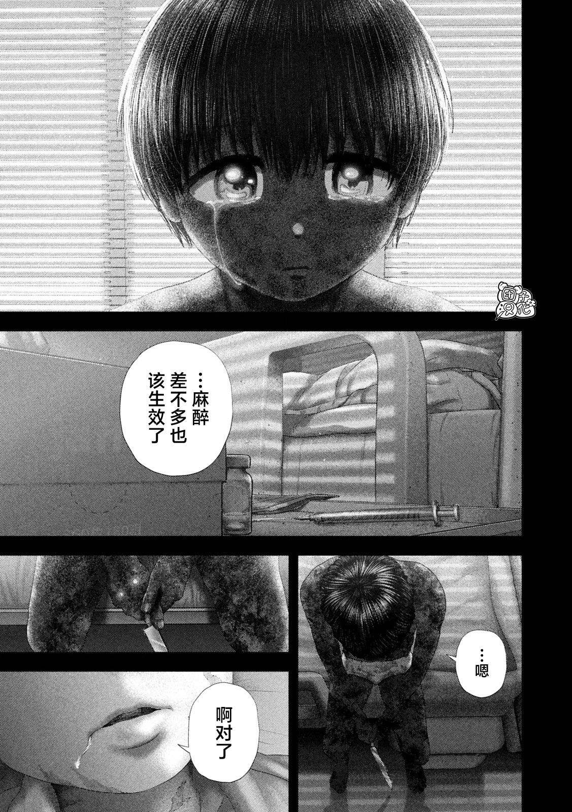 88 第13页