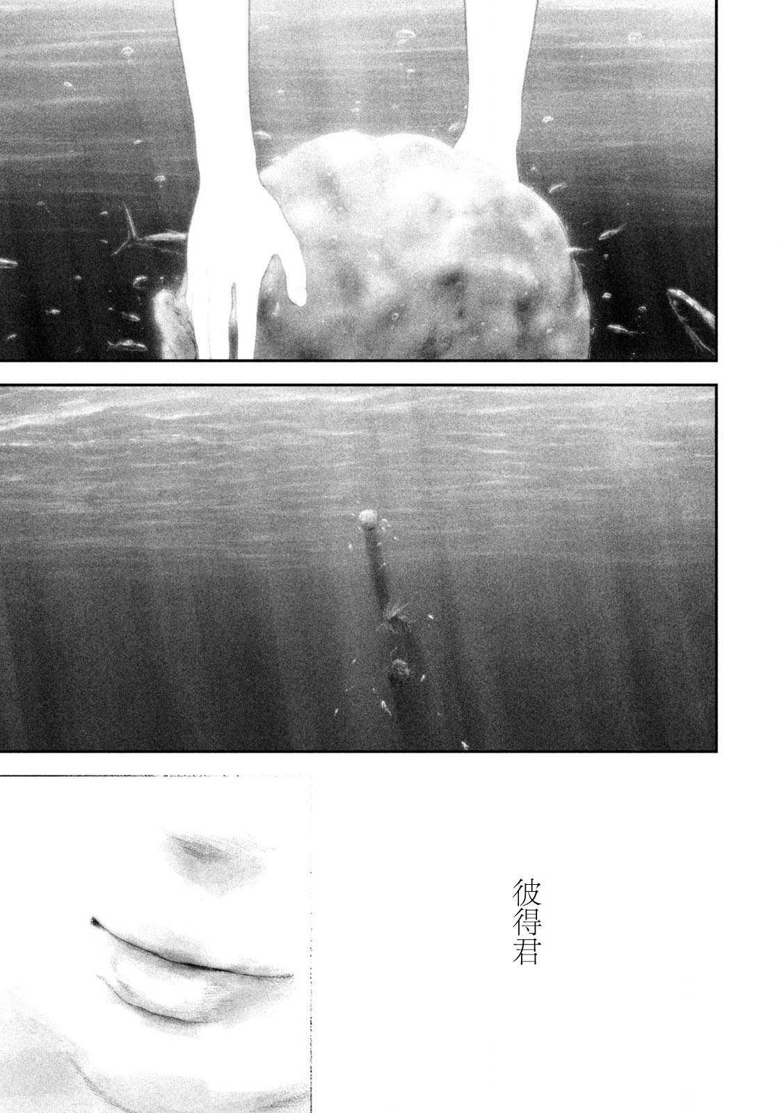 88 第21页