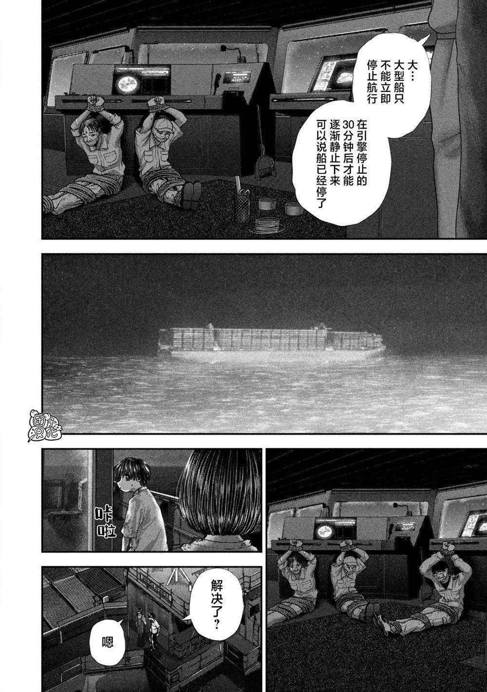 89 第2页