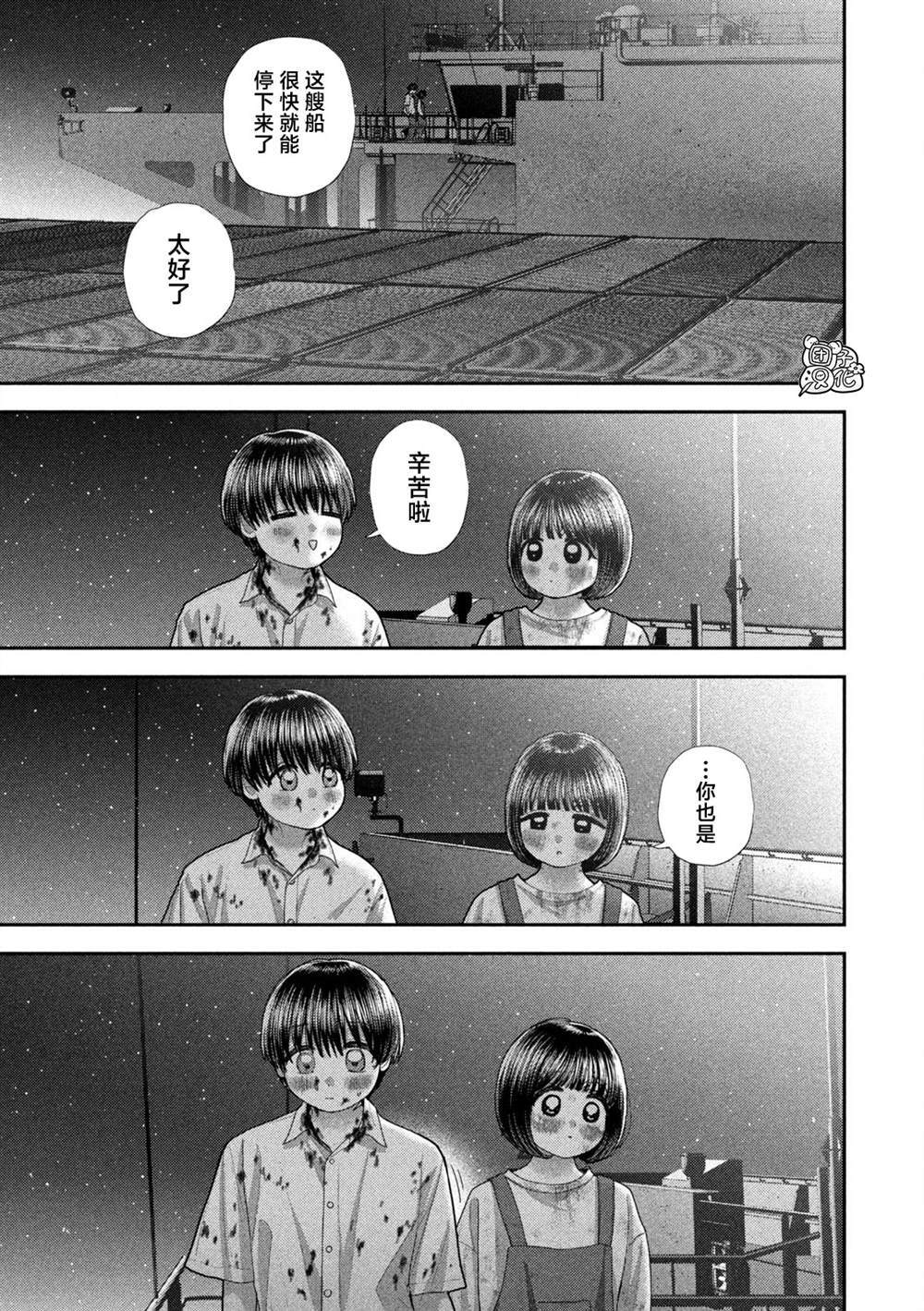 89 第3页