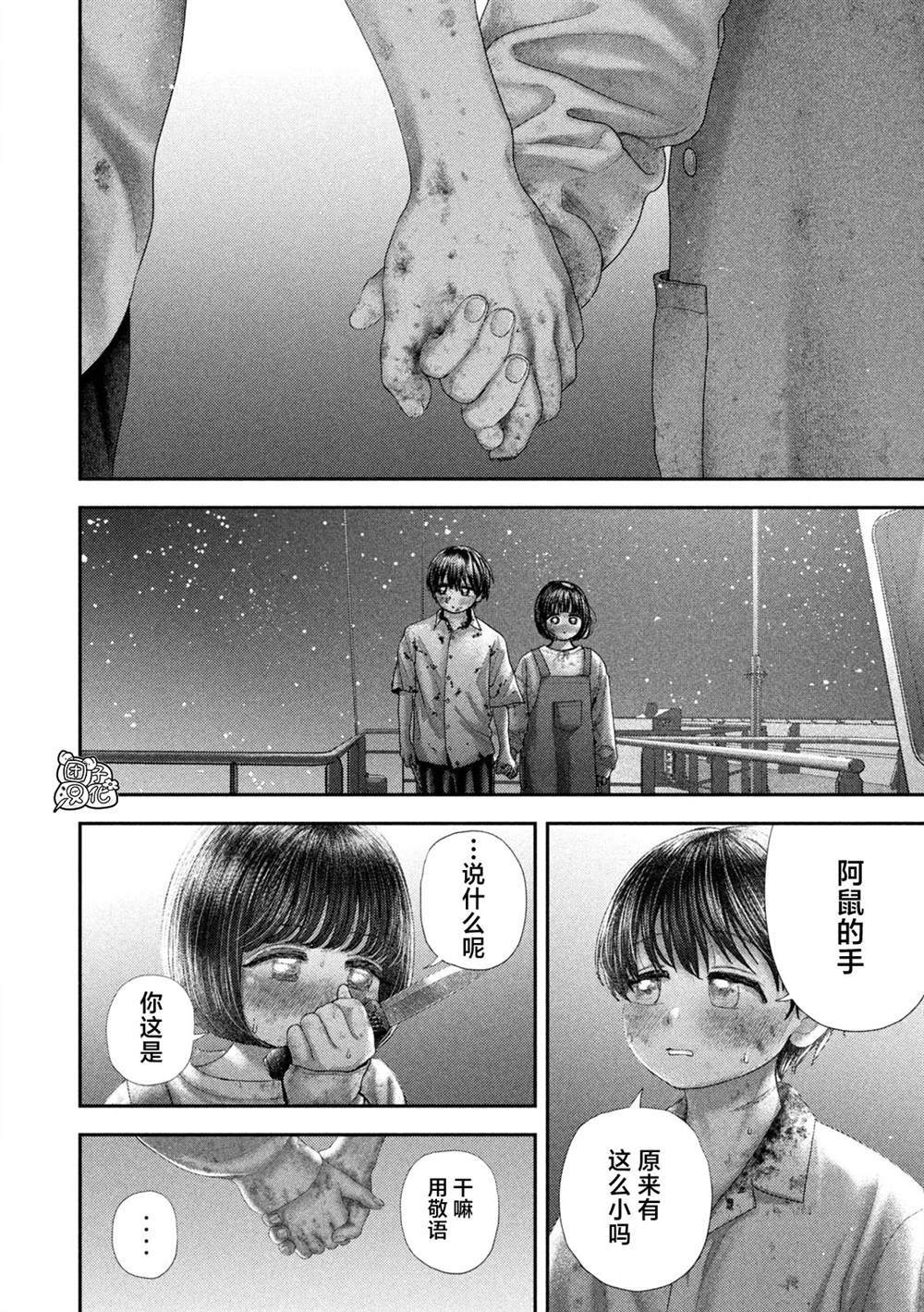 89 第4页