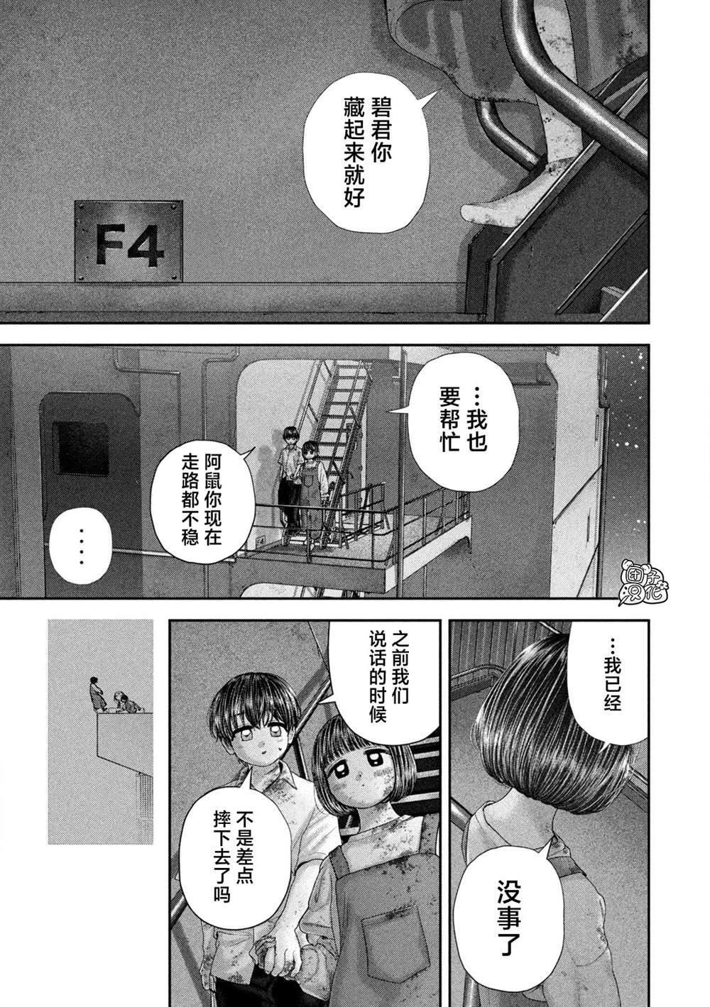89 第5页