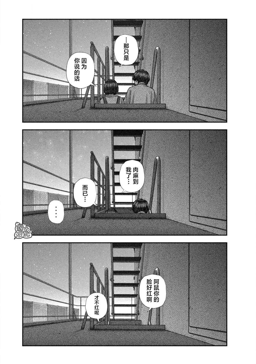89 第6页