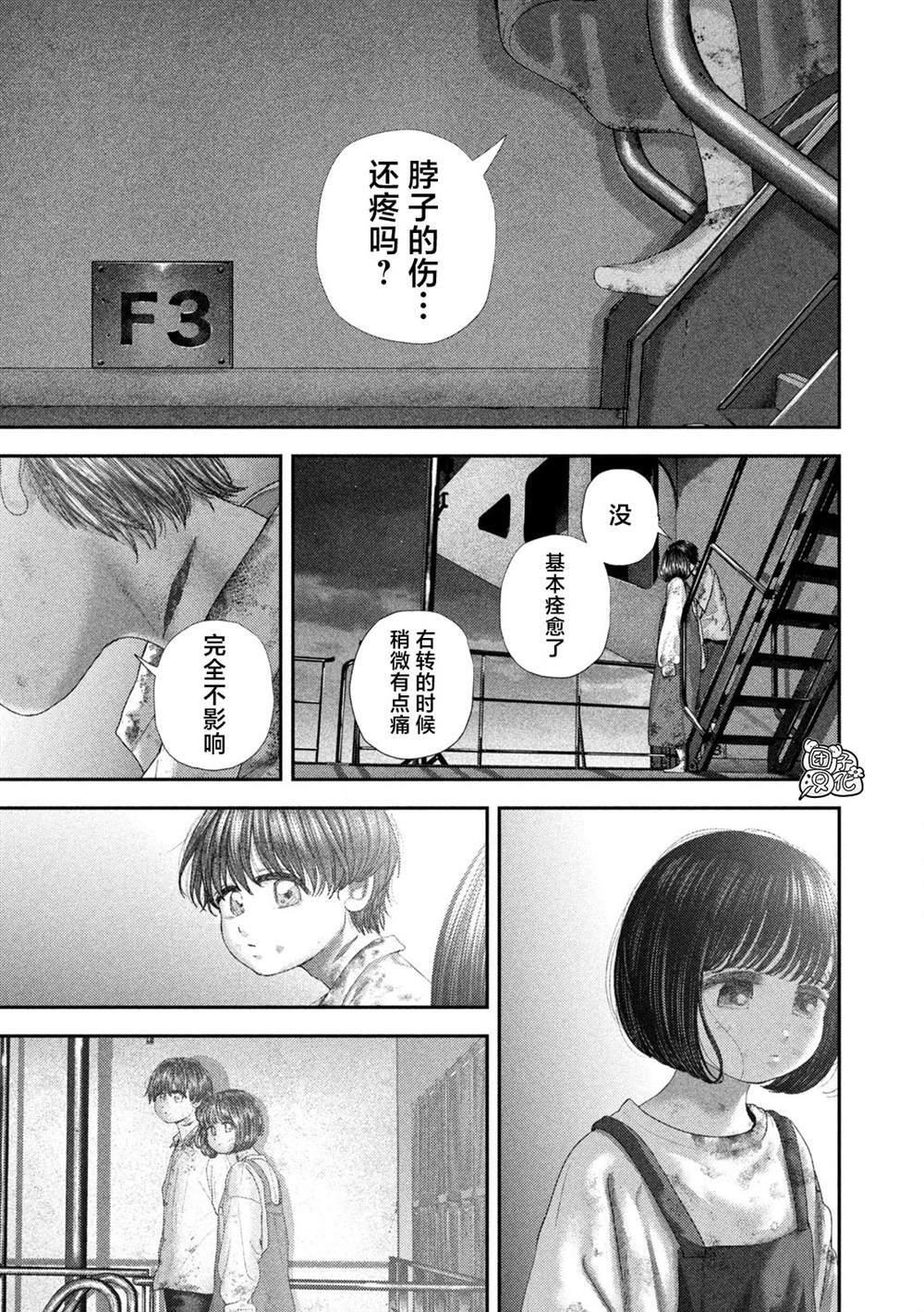 89 第7页