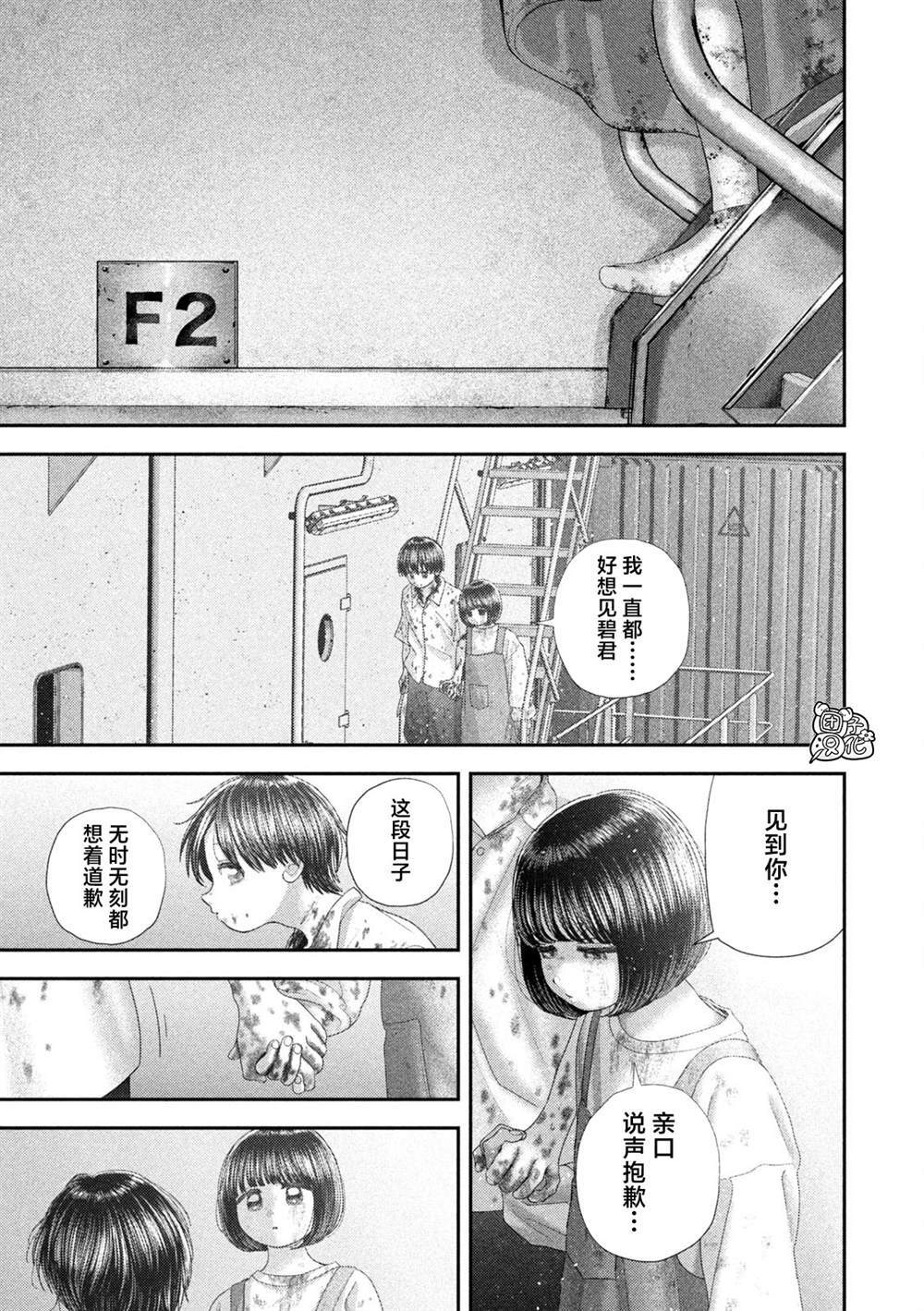 89 第9页