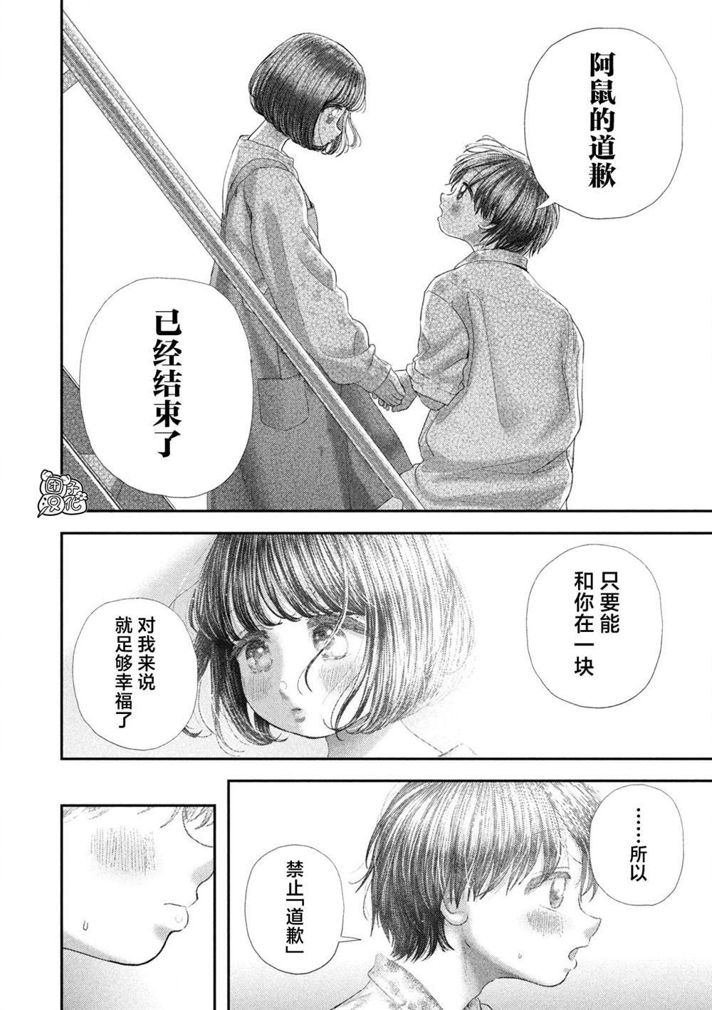 89 第10页
