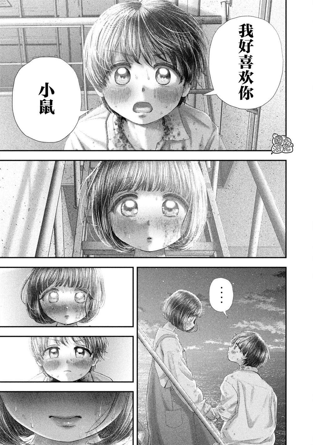 89 第11页