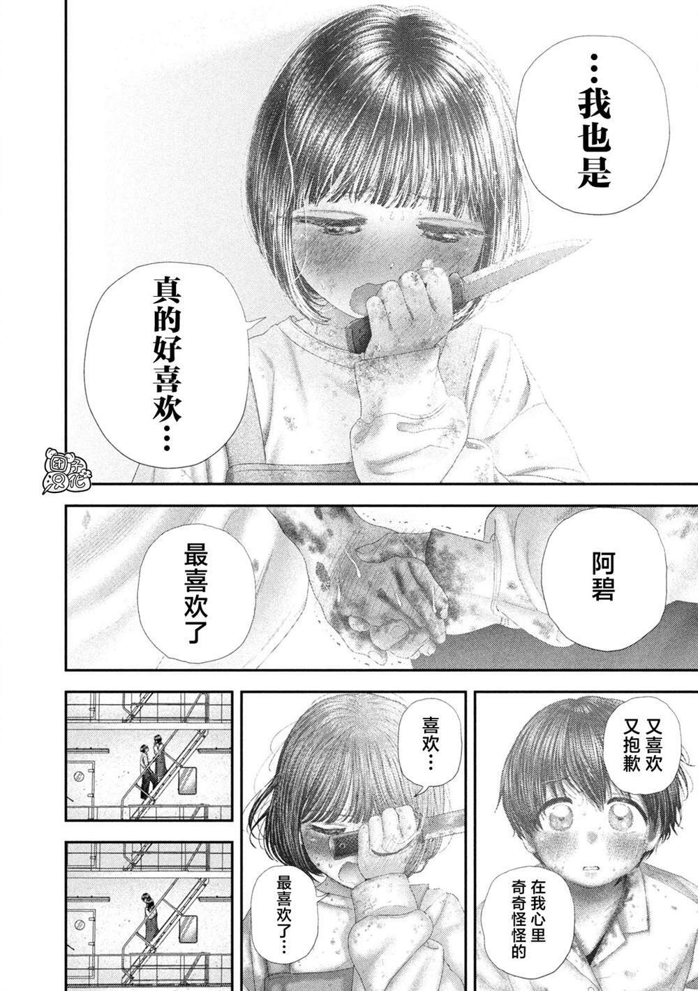 89 第12页