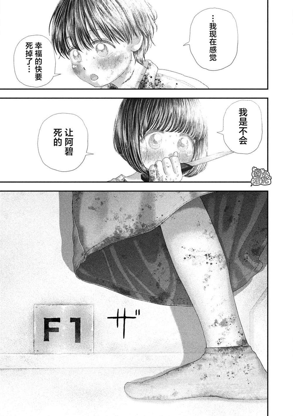 89 第13页