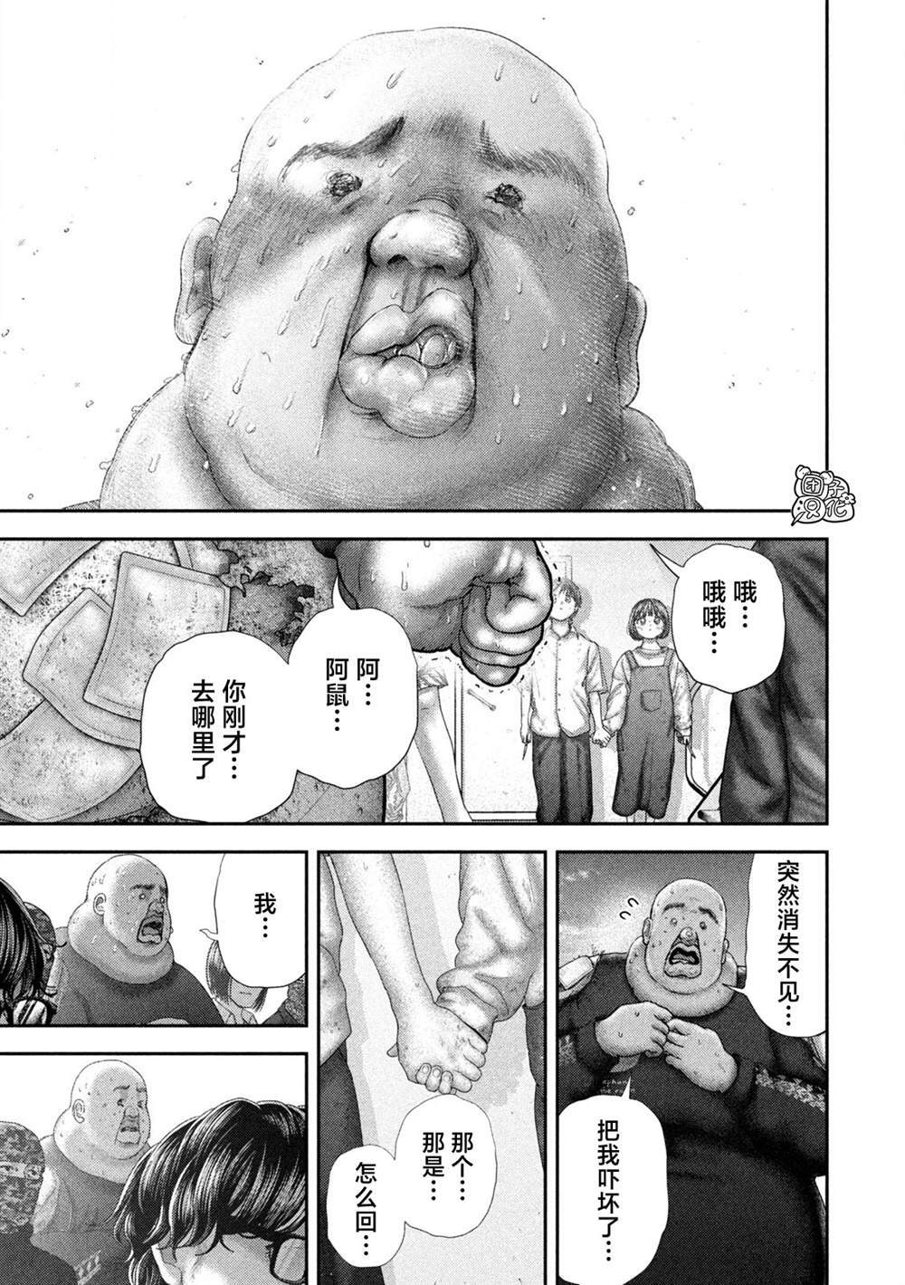 89 第16页
