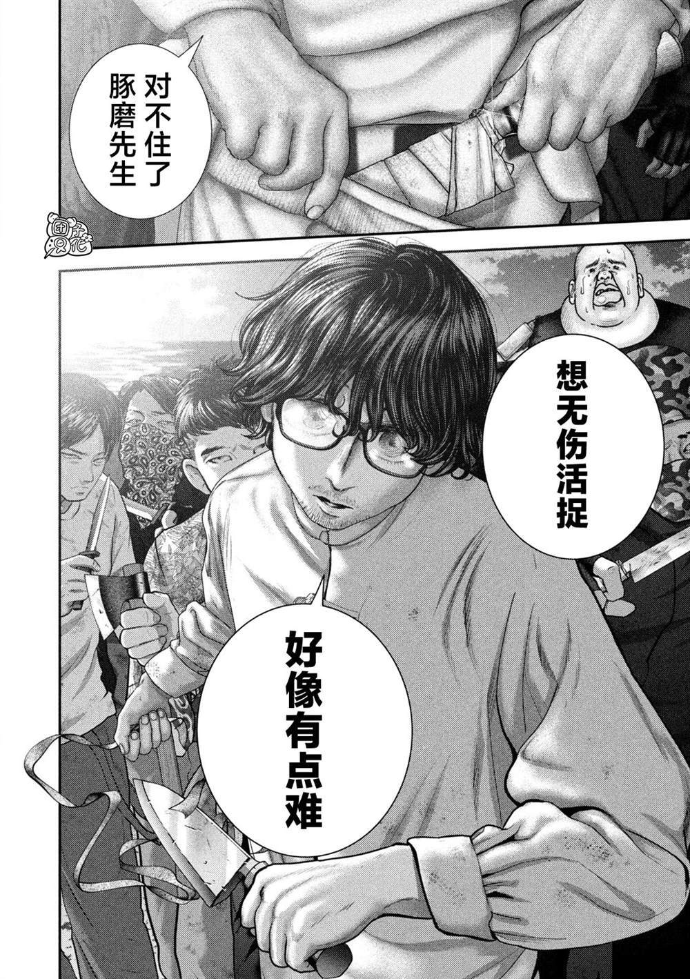89 第17页