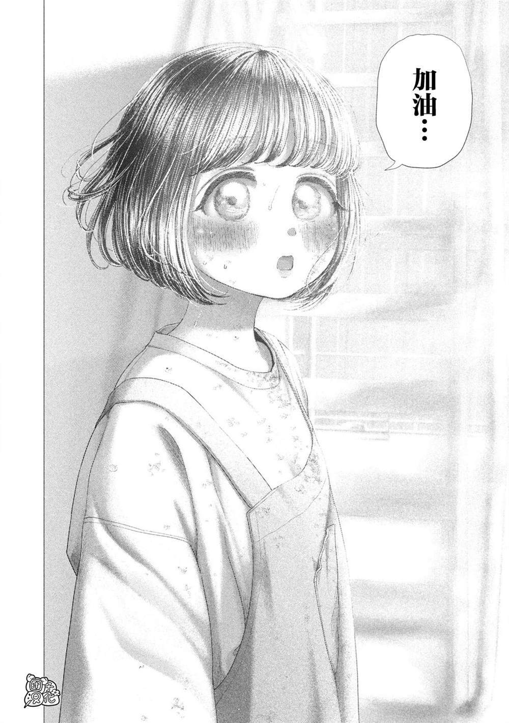 89 第19页