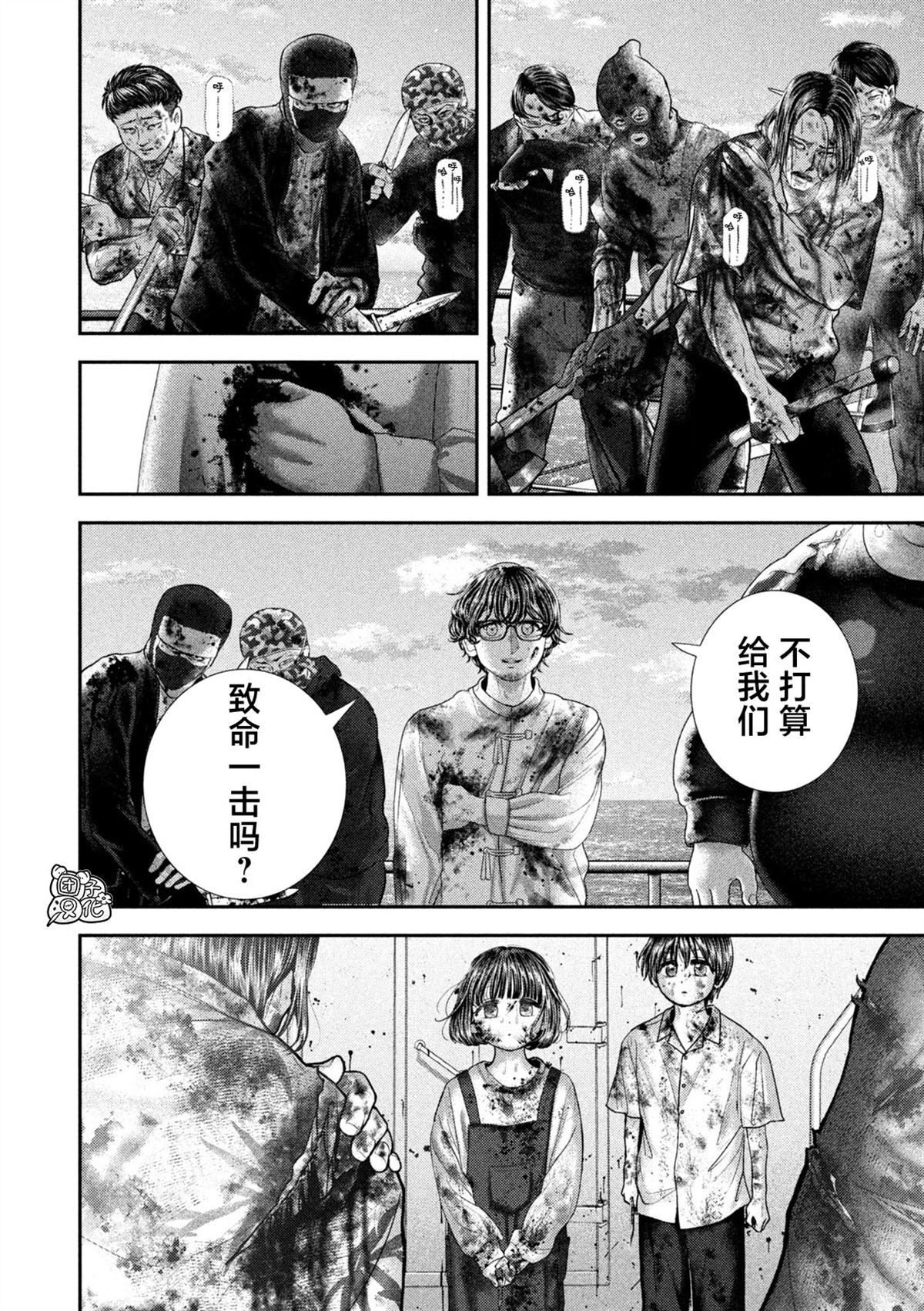 90 第3页