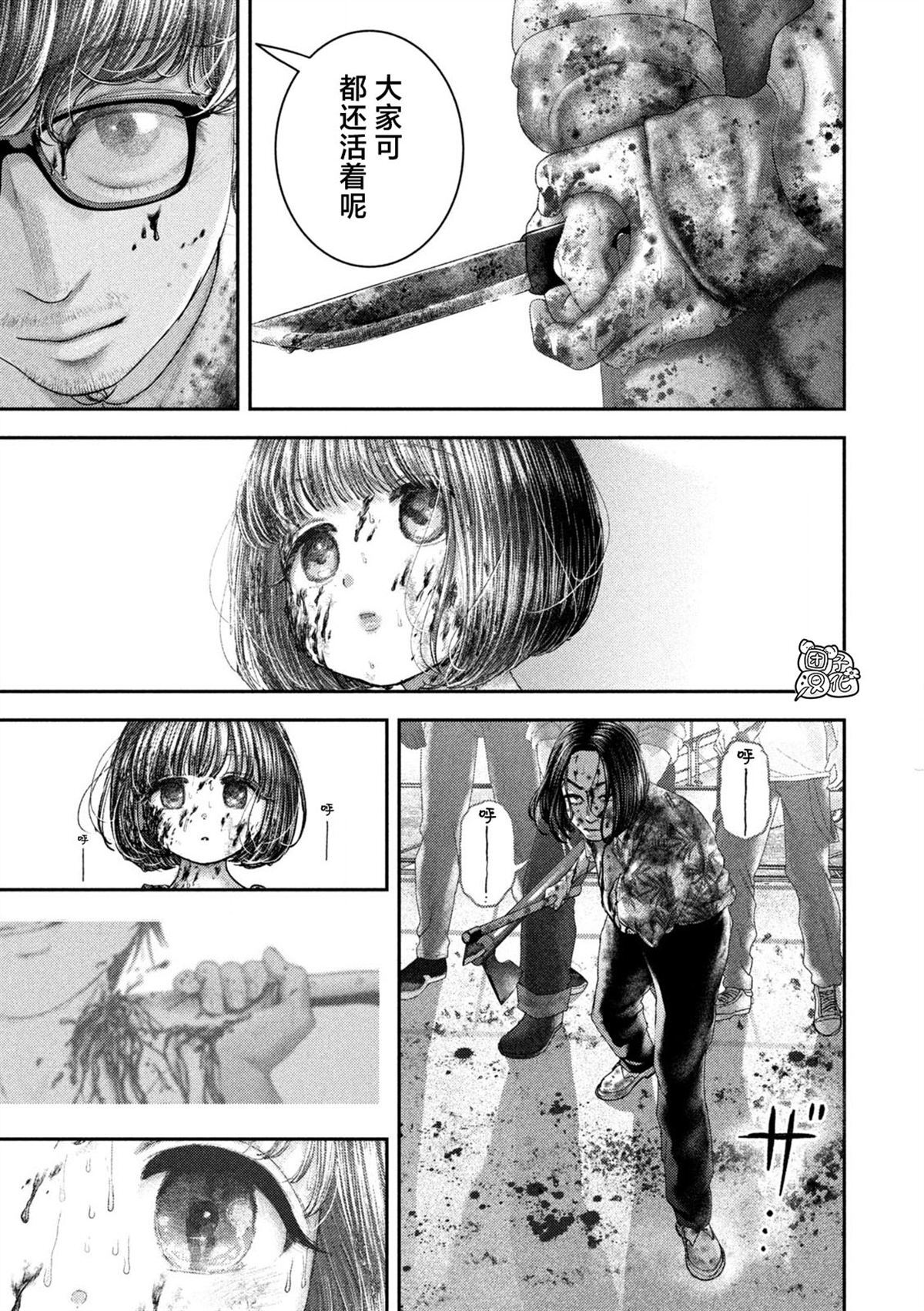 90 第4页