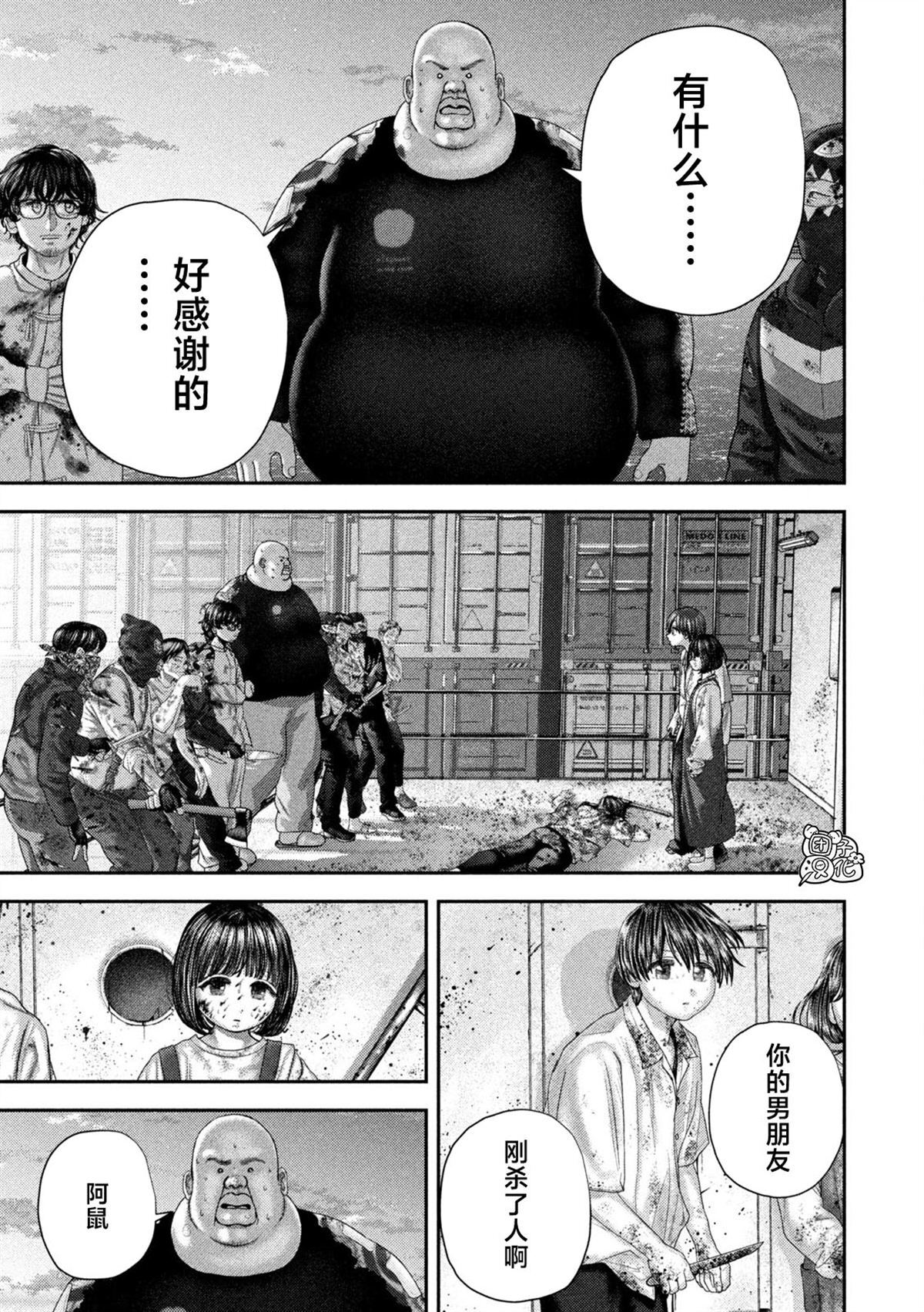 90 第6页