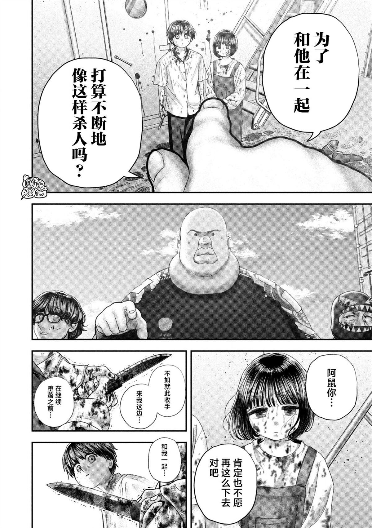 90 第7页