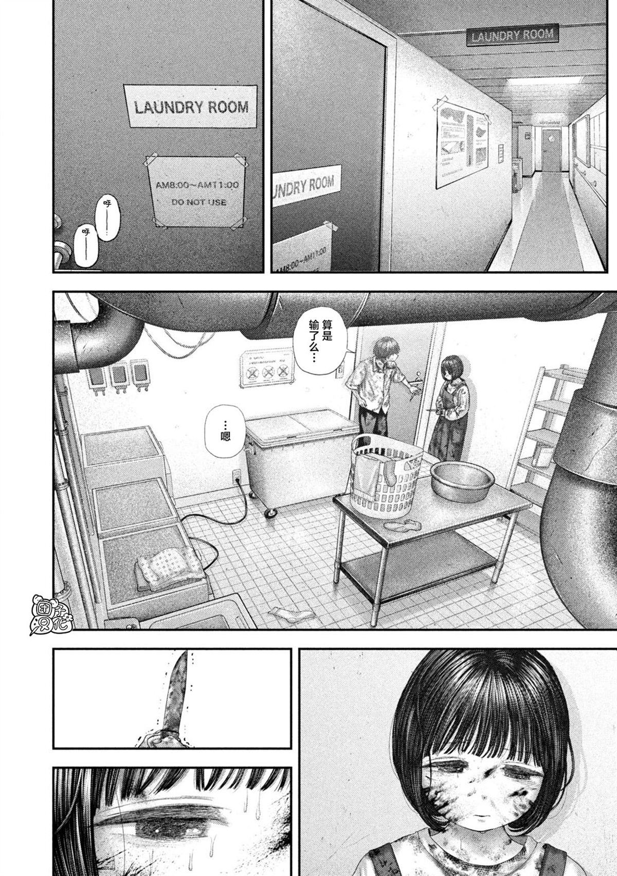 90 第9页