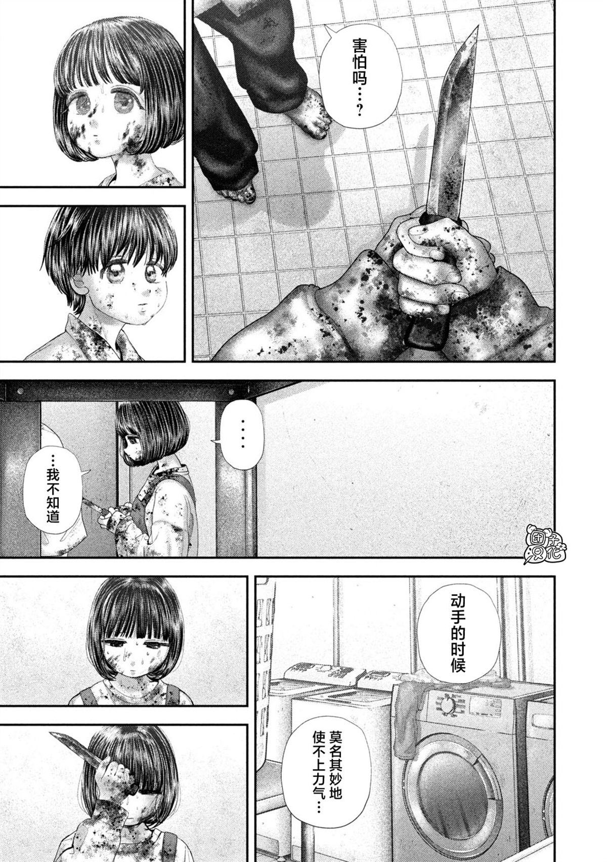 90 第10页