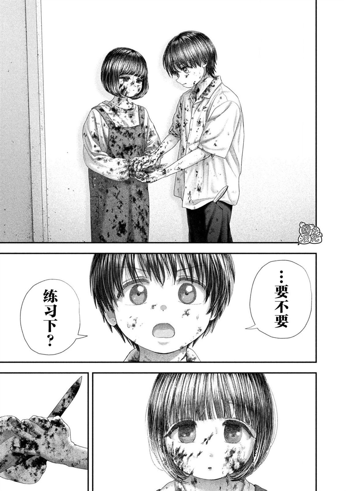 90 第12页