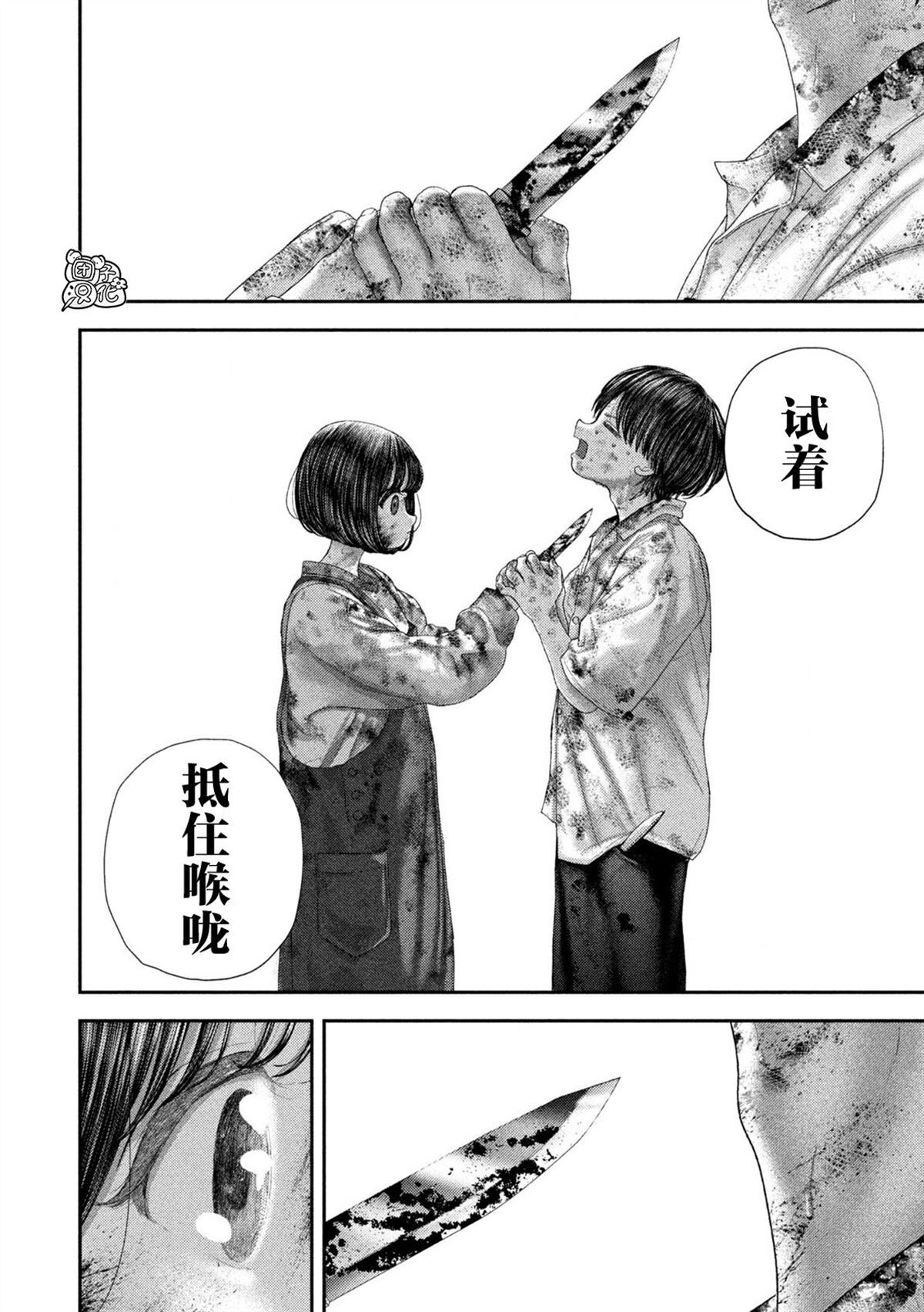 90 第13页
