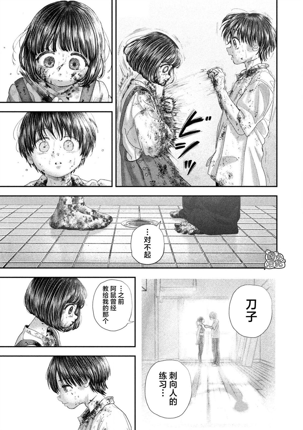 90 第14页