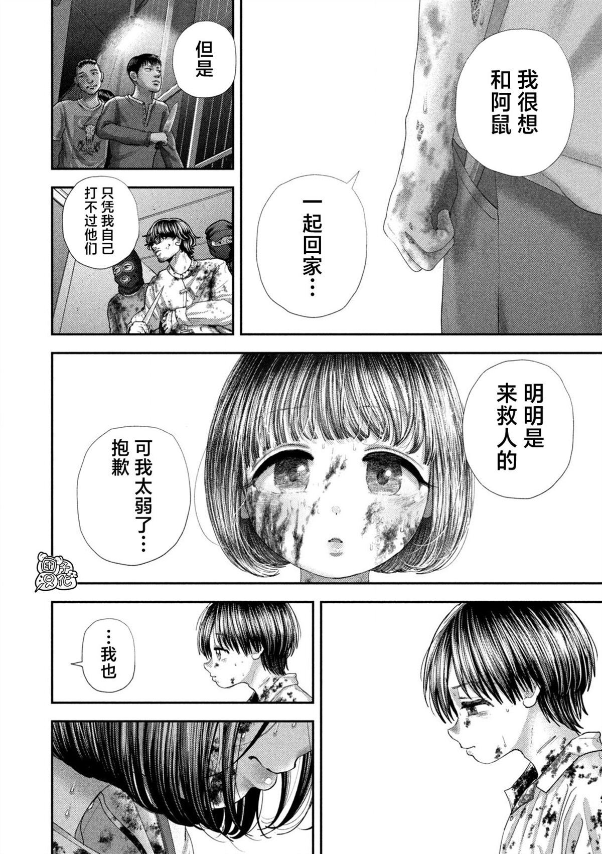90 第15页