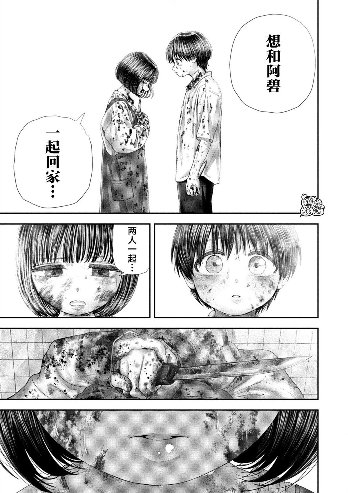 90 第16页