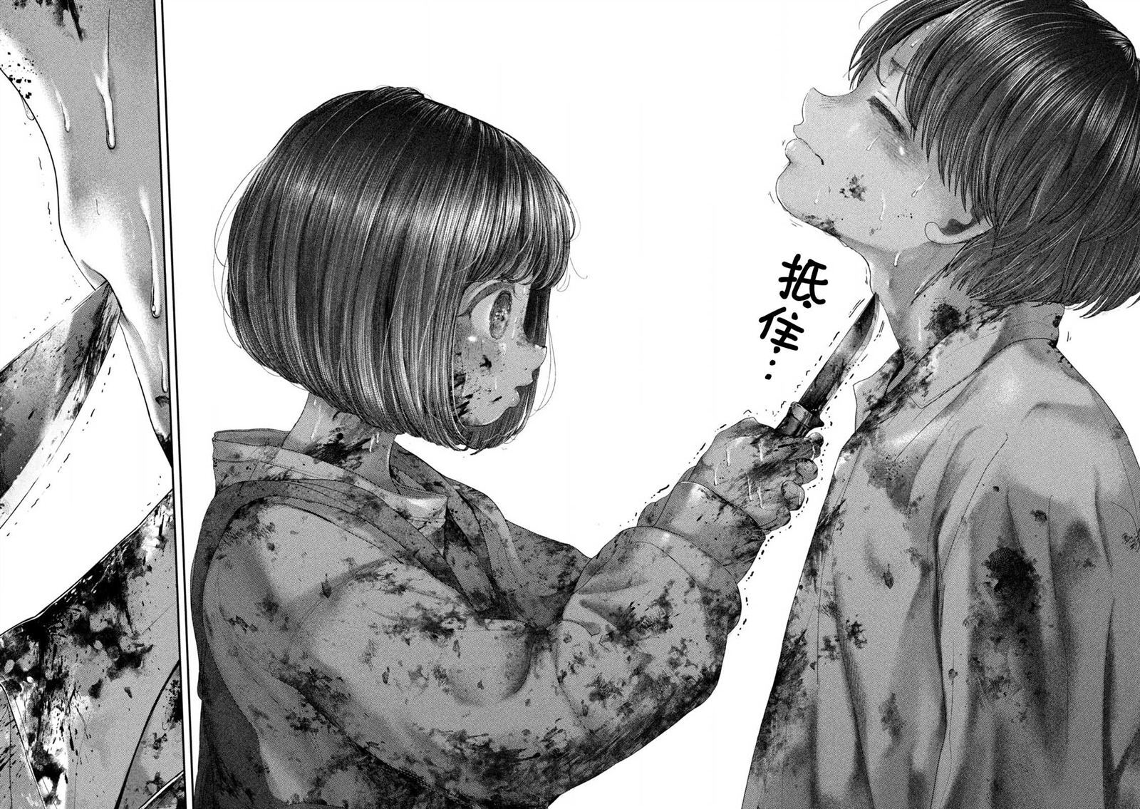 90 第19页