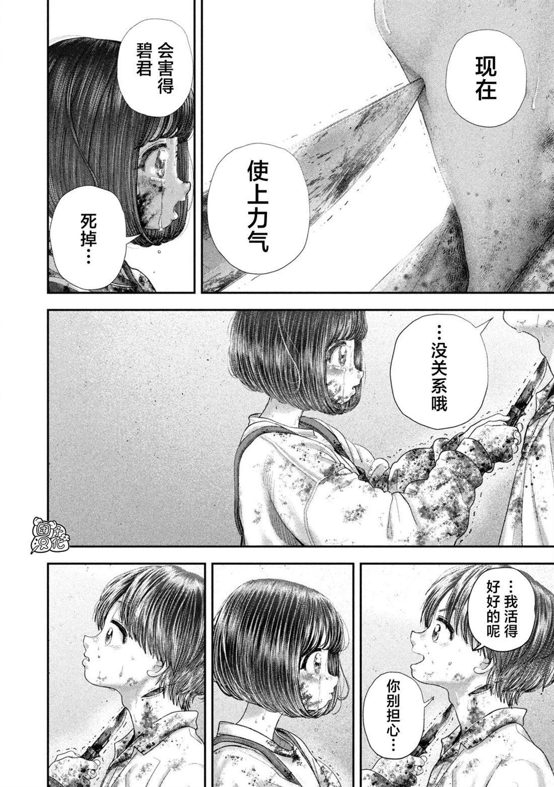 91 第5页