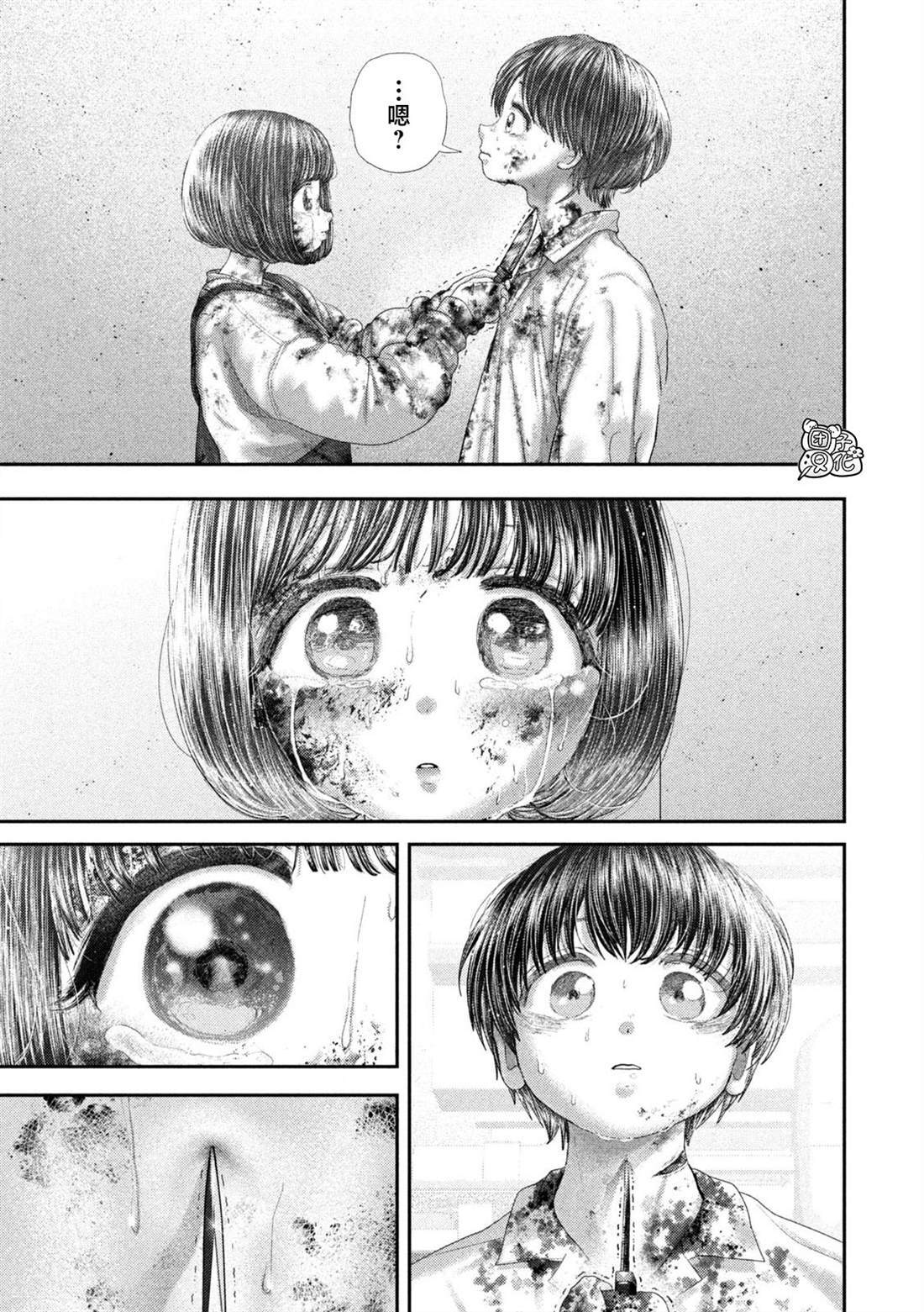 91 第6页