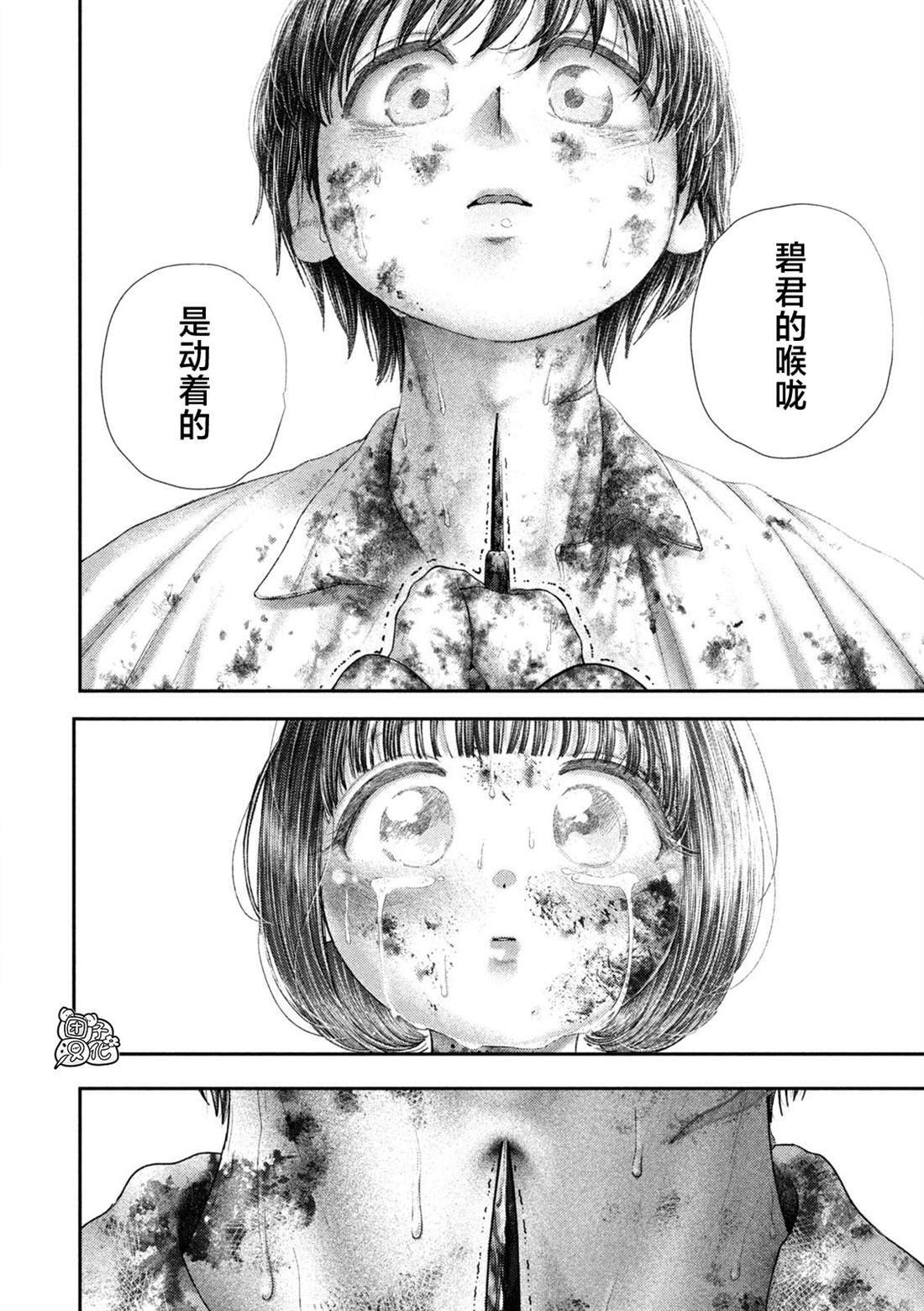 91 第7页
