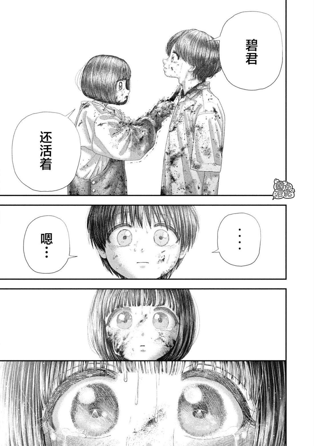 91 第8页