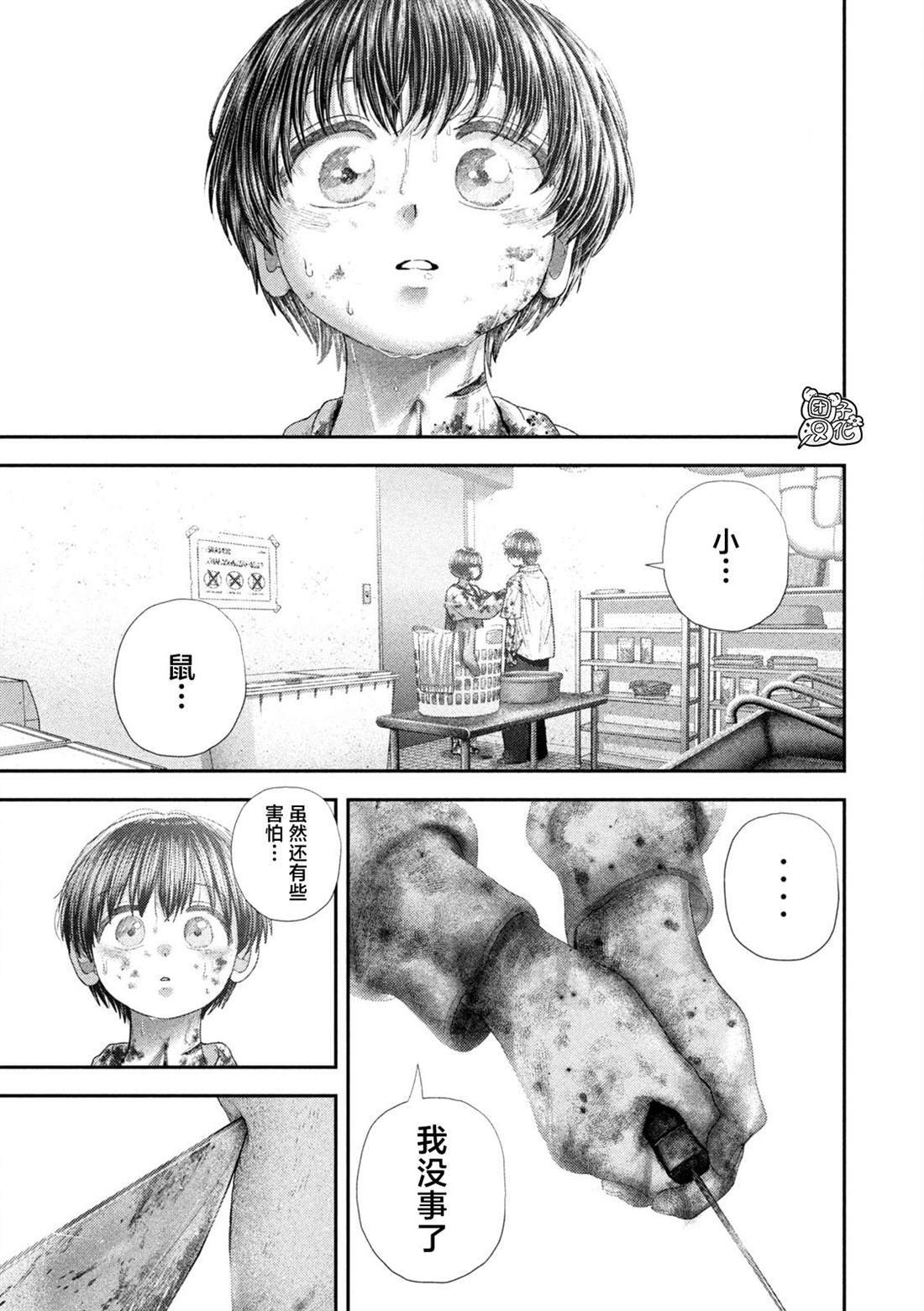 91 第17页