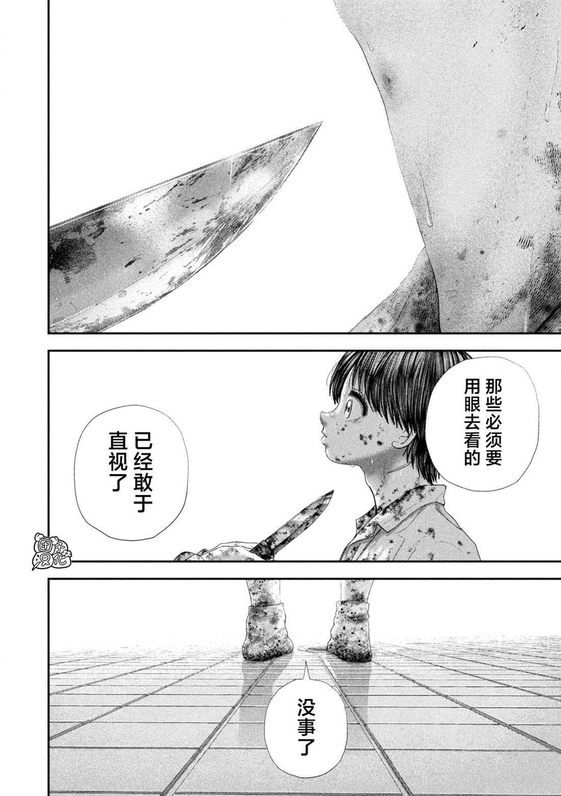 91 第18页