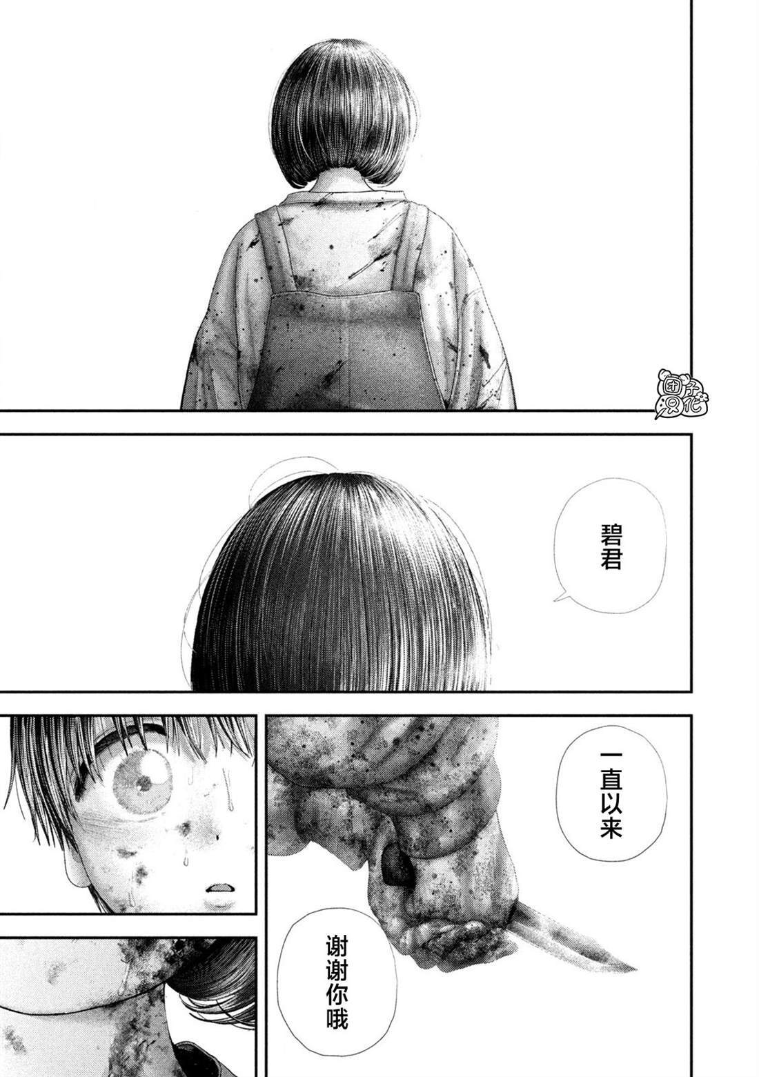 91 第19页