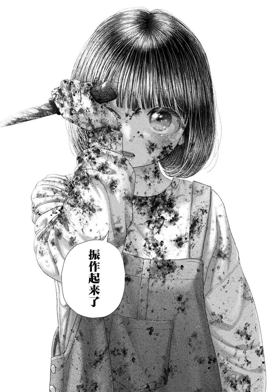 91 第20页